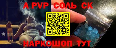 2c-b Азнакаево