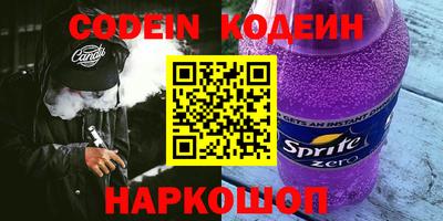 герыч Донецк