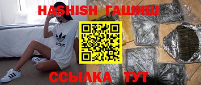 герыч Донецк