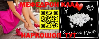 герыч Донецк