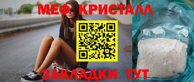герыч Донецк