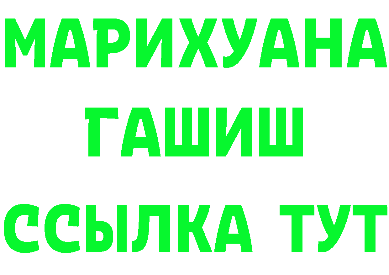 ЭКСТАЗИ Cube рабочий сайт площадка мега Канск