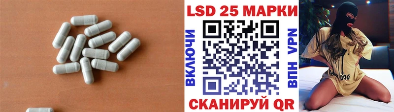 Лсд 25 экстази кислота  наркошоп  Канск 