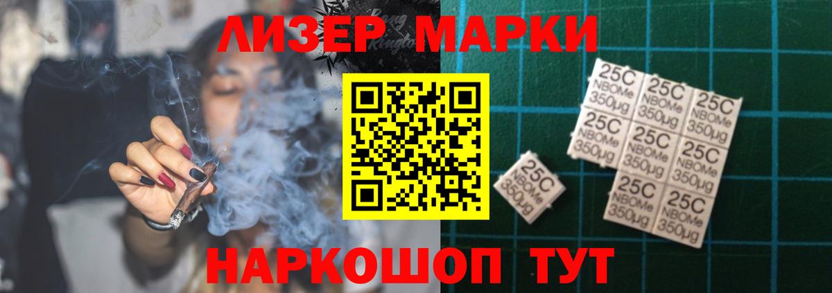 Лсд 25 экстази ecstasy Канск