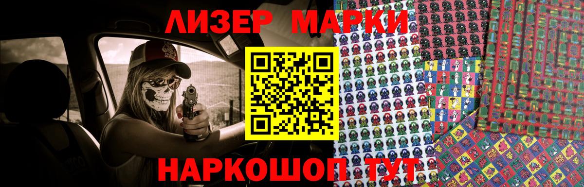 LSD-25 экстази кислота  Вход с VPN  ЛСД экстази ecstasy  Канск 