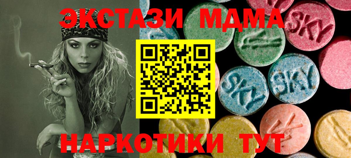 Псилоцибиновые грибы Канск