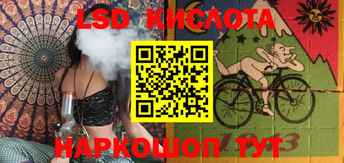 Марки 25I-NBOMe 1500мкг  Марки NBOMe  Канск  Марки 25I-NBOMe 1500мкг 