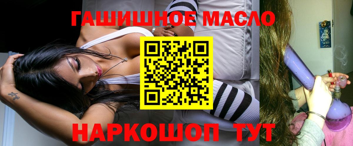 Дистиллят ТГК жижа  хочу наркоту  Канск  Вход с VPN  ТГК Wax 