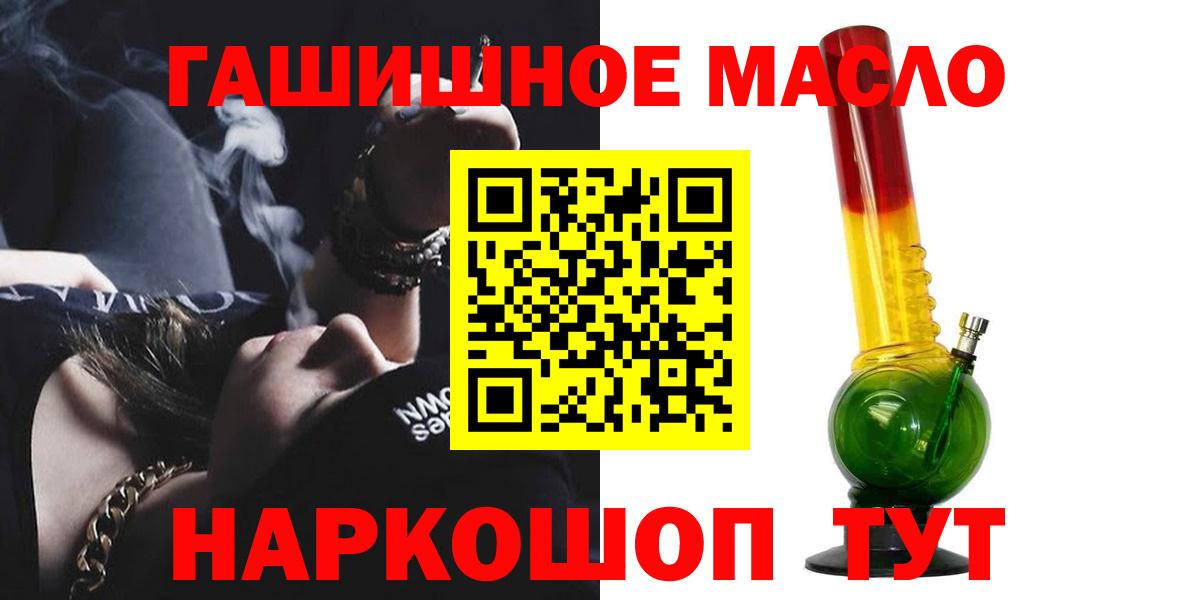 Дистиллят ТГК вейп Канск