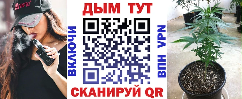 Бошки марихуана ГИДРОПОН  kraken зеркало  Канск 