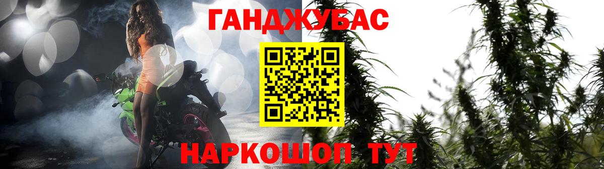 Шишки марихуана Ganja  Бошки Шишки White Widow  Канск  Бошки Шишки Amnesia 